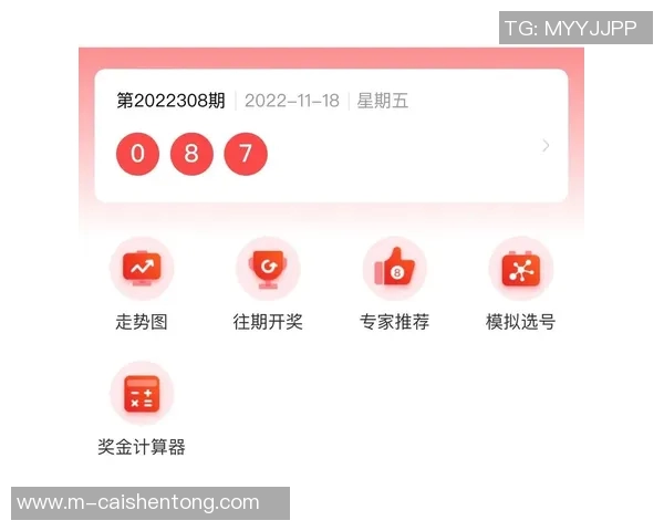 竞彩足球奖金计算方法详解助你轻松掌握投注收益技巧